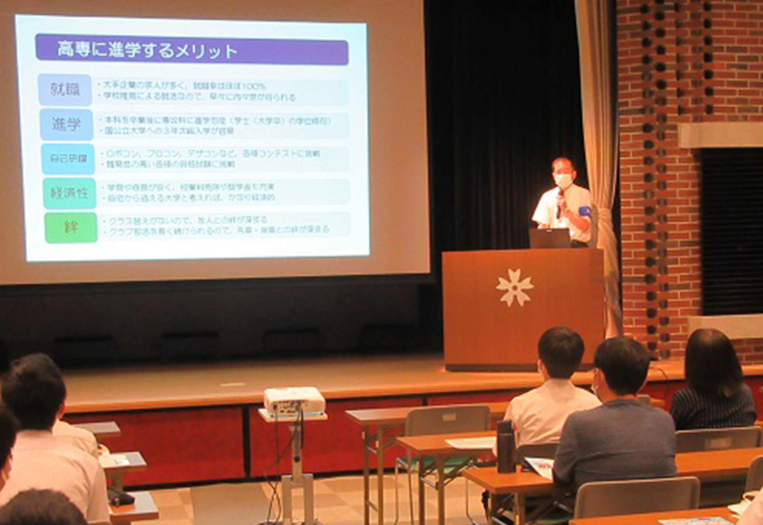 山口県内3高専合同学校説明会を開催しました - 大島商船高等専門学校